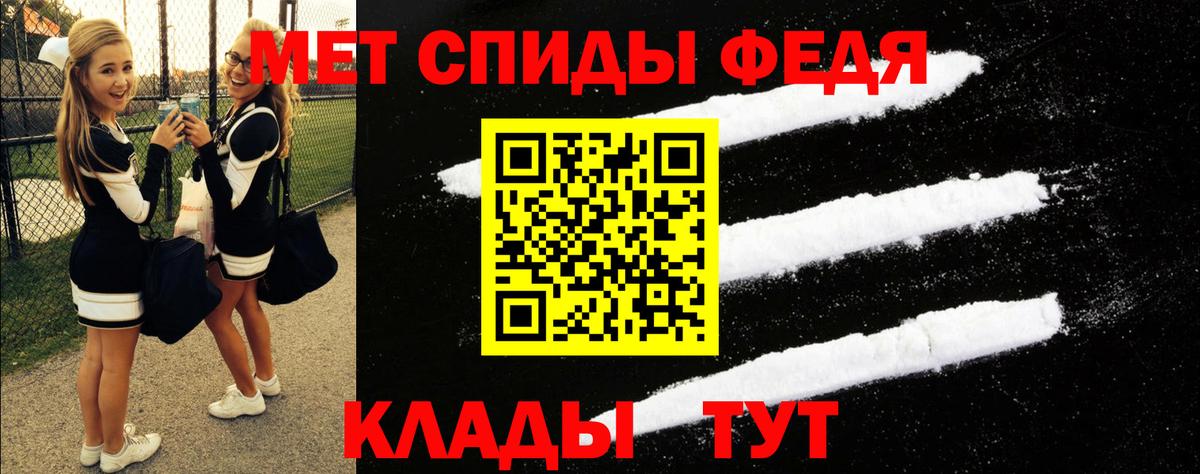 Amphetamine 97%  Амфетамин  Удомля  Вход с VPN 