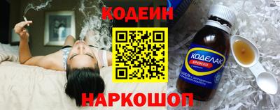 таблы Нальчик