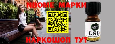 таблы Нальчик