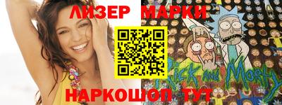 apvp Наро-Фоминск