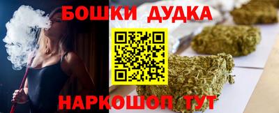 таблы Нальчик