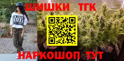таблы Нальчик