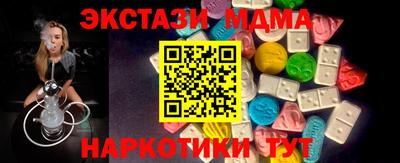 mdma Нарткала
