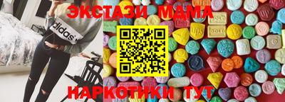 mdma Нарткала