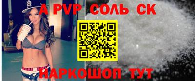 таблы Нальчик