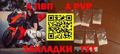 таблы Нальчик