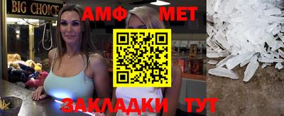 apvp Наро-Фоминск