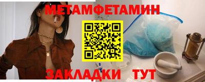 таблы Нальчик