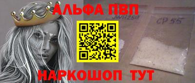 таблы Нальчик