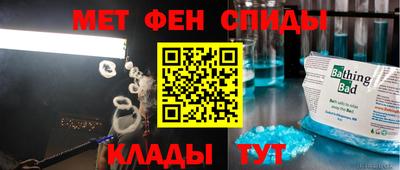 таблы Нальчик