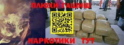 таблы Нальчик
