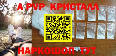 таблы Нальчик