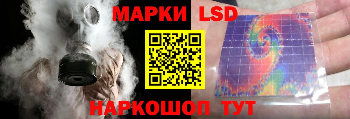 блэк спрут как зайти  Вход с VPN  ЛСД экстази ecstasy  Удомля  LSD-25 экстази кислота 