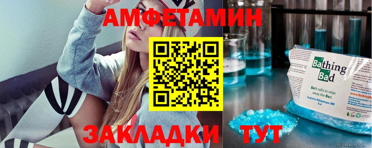 Первитин пудра  Вход с VPN  Первитин пудра  Удомля 