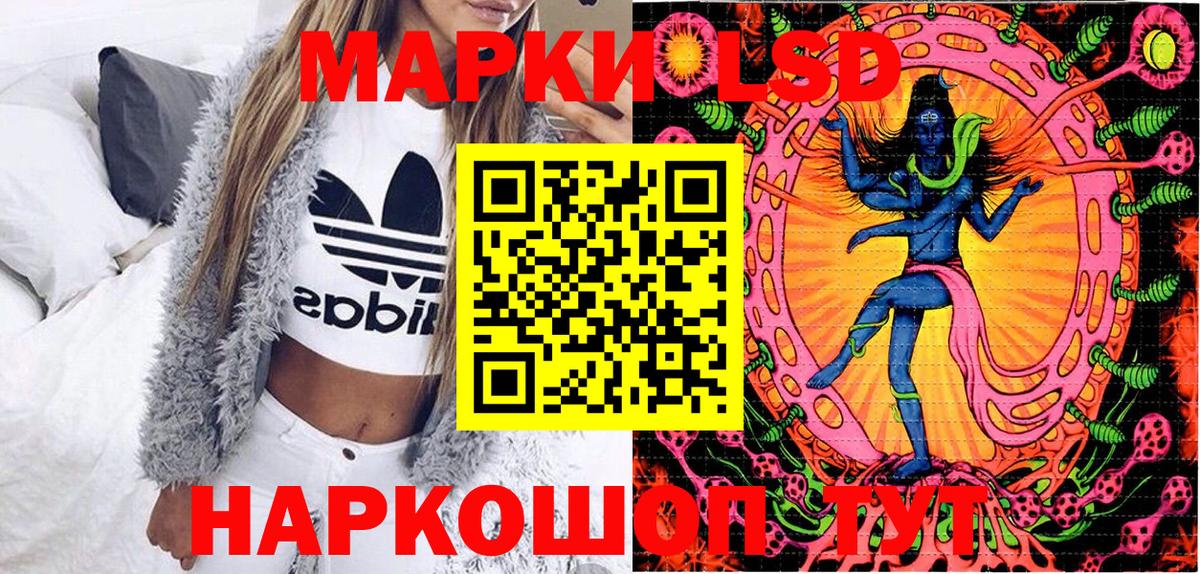 Марки NBOMe 1,5мг  Вход с VPN  Удомля 