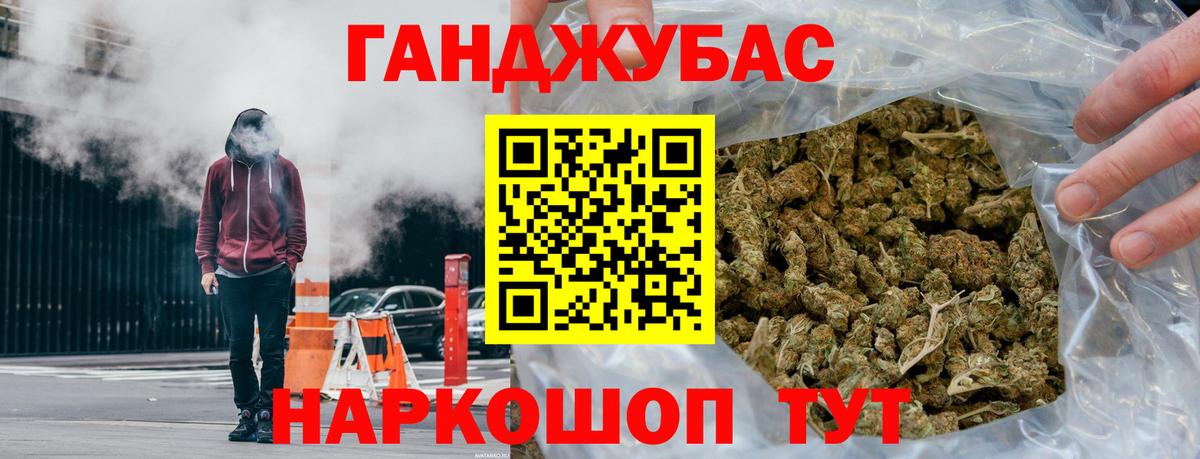 Канабис LSD WEED  Вход с VPN  Канабис Bruce Banner  Удомля  Шишки марихуана тримм 