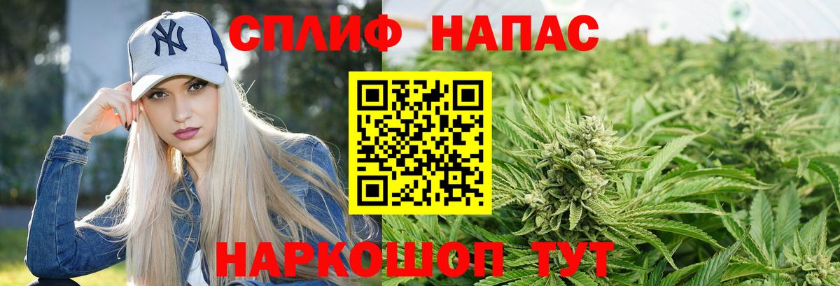 Каннабис Ganja Удомля